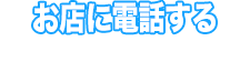 028-612-2393